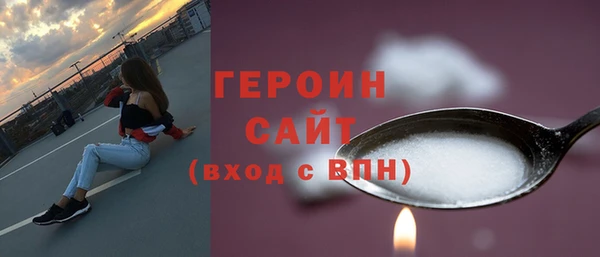 ПСИЛОЦИБИНОВЫЕ ГРИБЫ Богданович